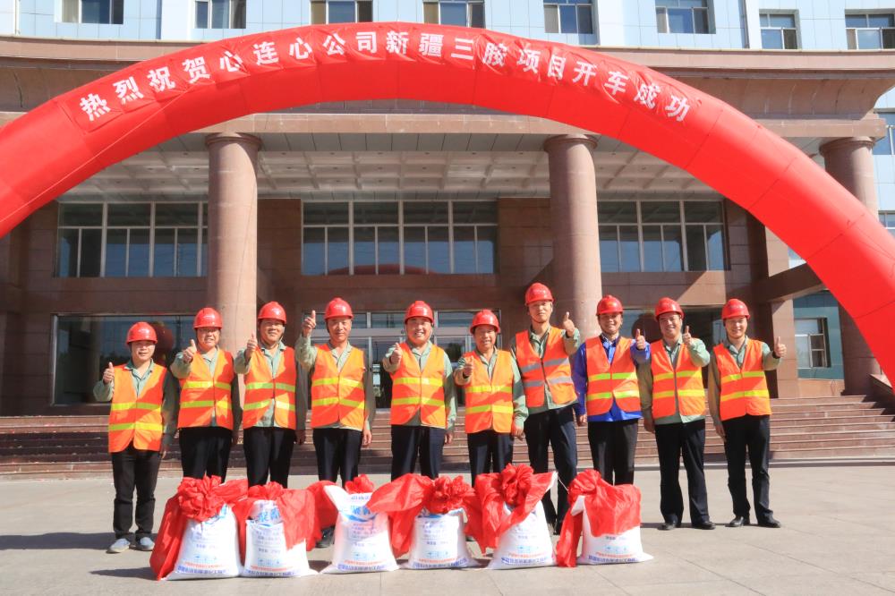 2016年9月1日，心連心公司年產(chǎn)能6萬噸三聚氰胺裝置開車成功，第二套三胺裝置與2018年開車成功，目前公司三聚氰胺年產(chǎn)能達12萬噸