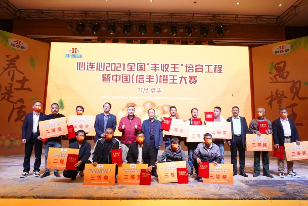 信豐臍橙“豐收王”甜蜜出爐，心連心助力產(chǎn)區(qū)提質(zhì)增效